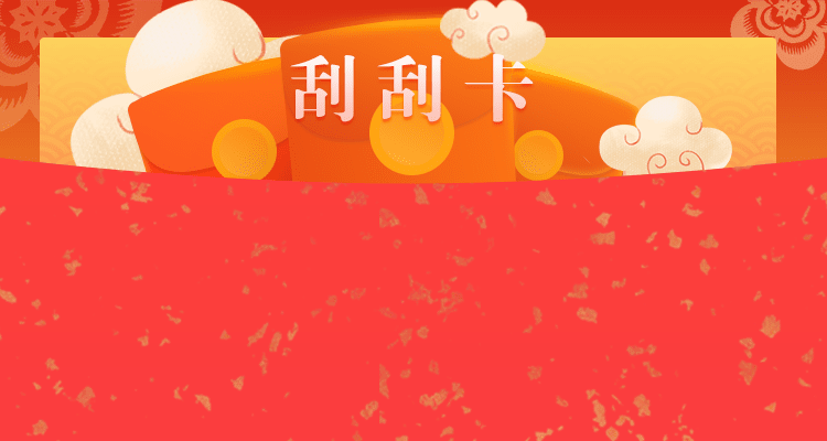 加拿大28大数据分析预测